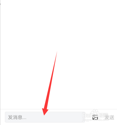 今日头条怎么私信文章作者