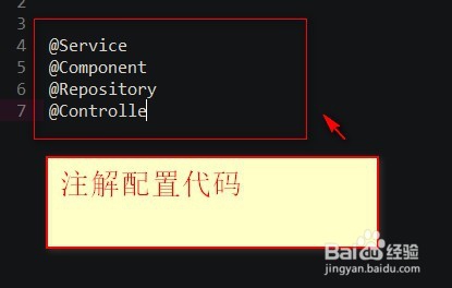 如何用基于XML配置的方式配置Spring