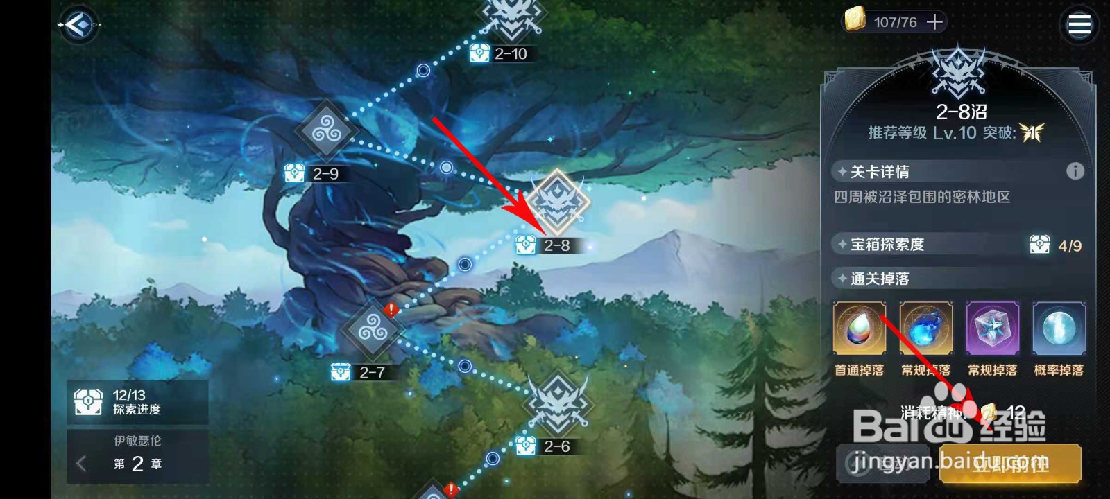 复苏的魔女支援人偶怎么用