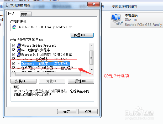 路由器 上网设置