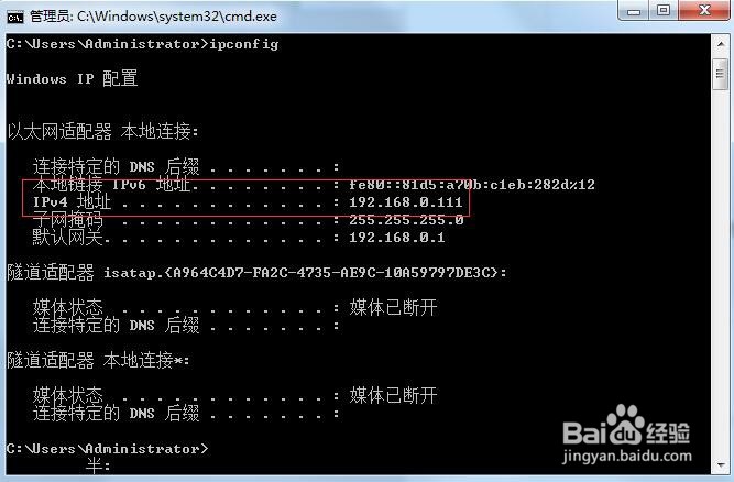 如何查询自己电脑的ip地址