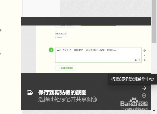 电脑上的Win键如何使用
