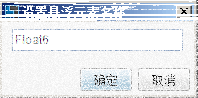 数据分析软件FineReport教程：[18]插入属性