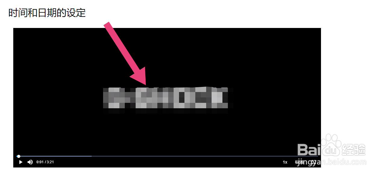 卡西欧ga2100怎么调时间