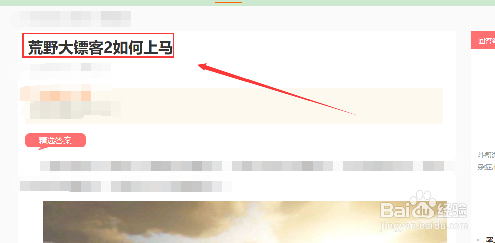只狼手里剑怎么用