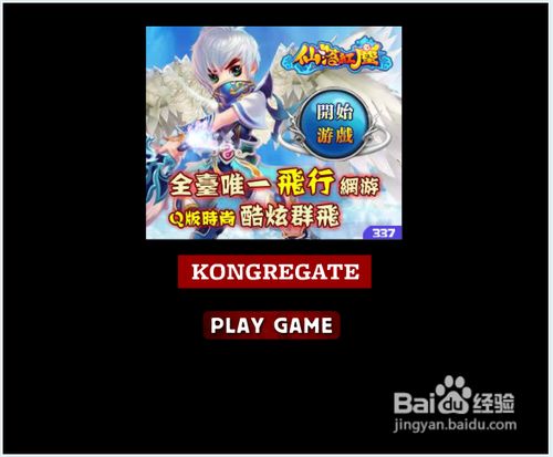 海狸勇士无敌版攻略 百度经验 海狸勇士无敌版攻略 百度经验