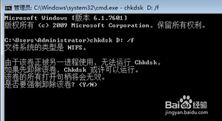 win10系统硬盘坏道修复工具使用教程