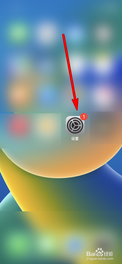 苹果ios16何时出来