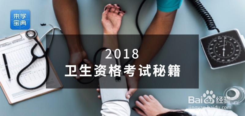 微生物检验技术考试的基本操作知识有哪些