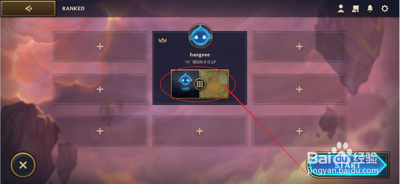 云顶之奕手游怎么设置表情以及使用表情