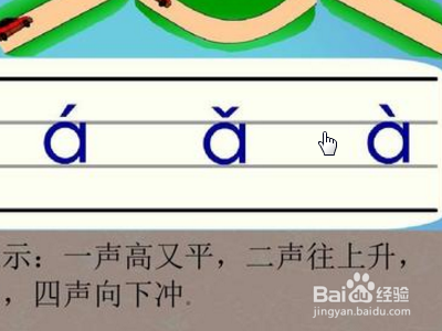 二声和三声怎么区分?