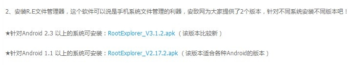 华为 P7 修改字体方法