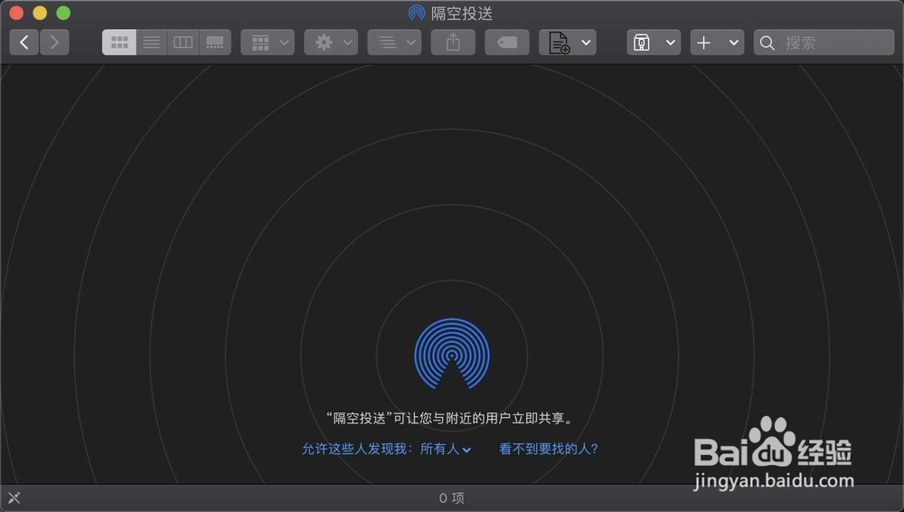 我的Mac访达的侧边栏都不显示了