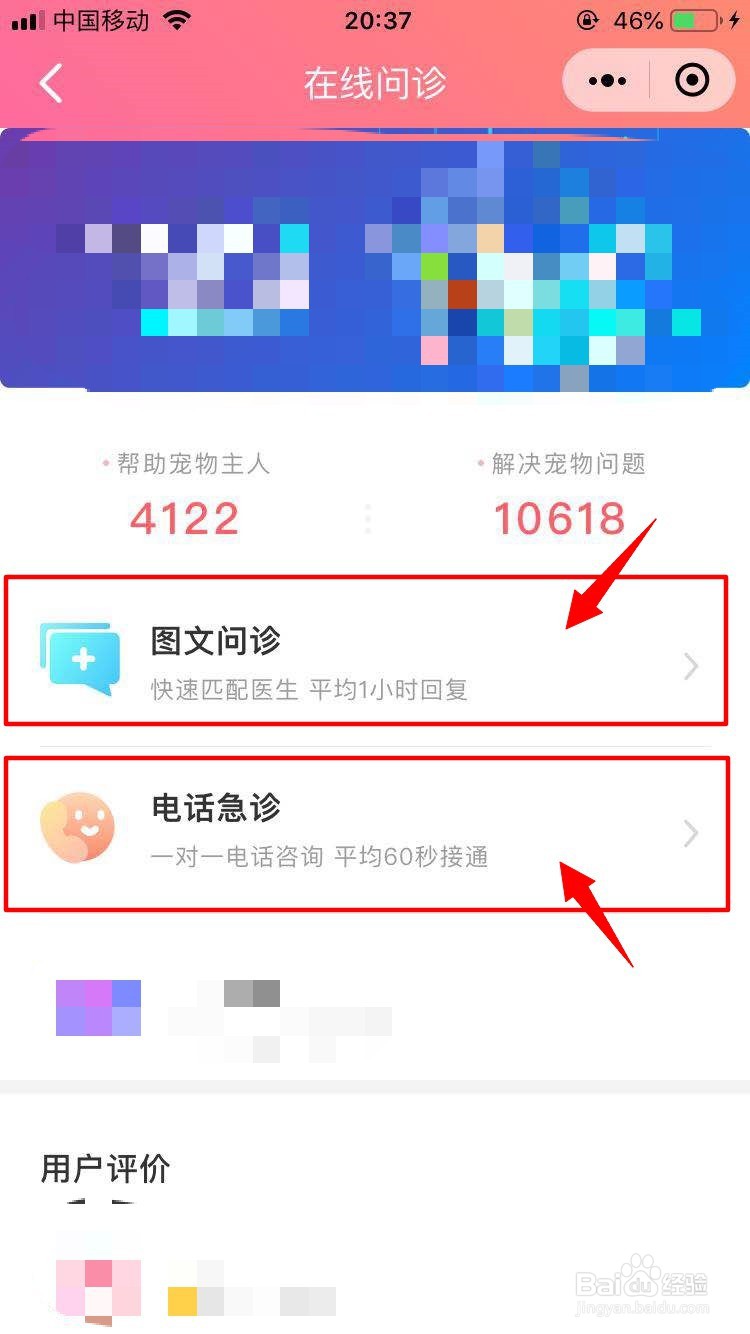 狗狗突然抽搐过一会又好了