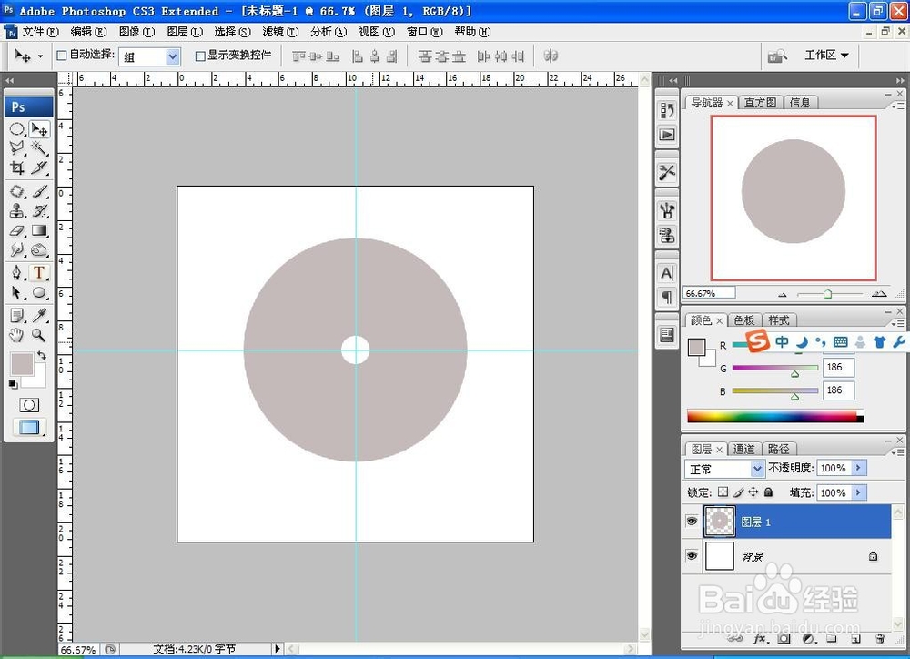 PS软件如何设计简单的光盘效果图