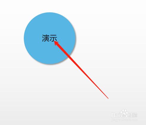 WPS 演示文稿如何设定图形中文本颜色