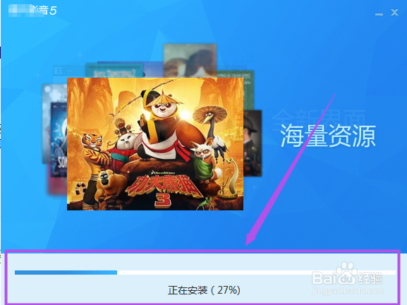 怎样安装暴风影音