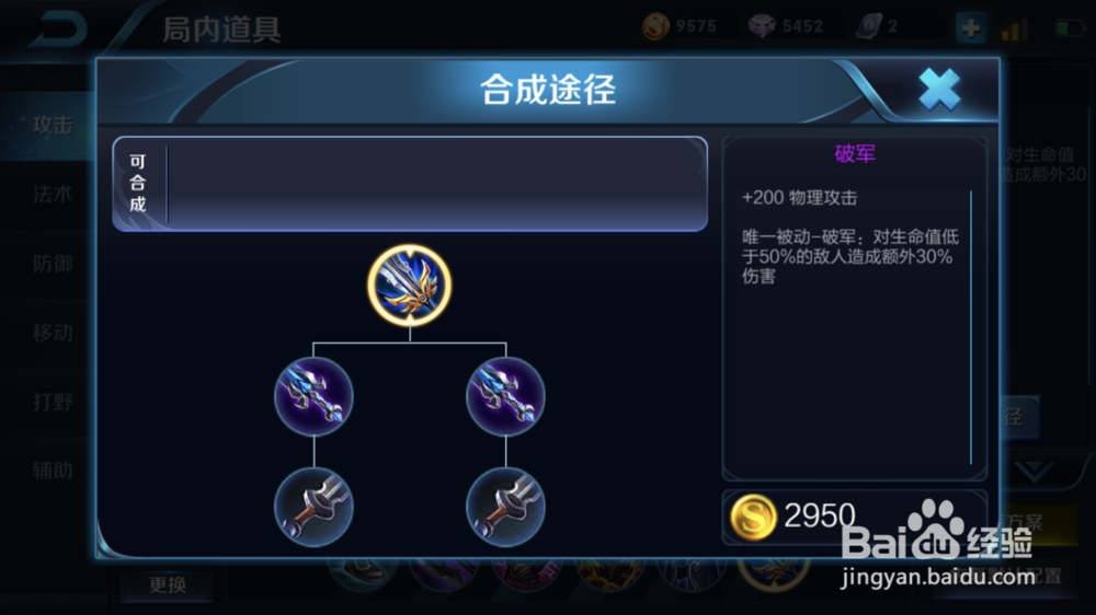 王者荣耀关羽该怎么玩