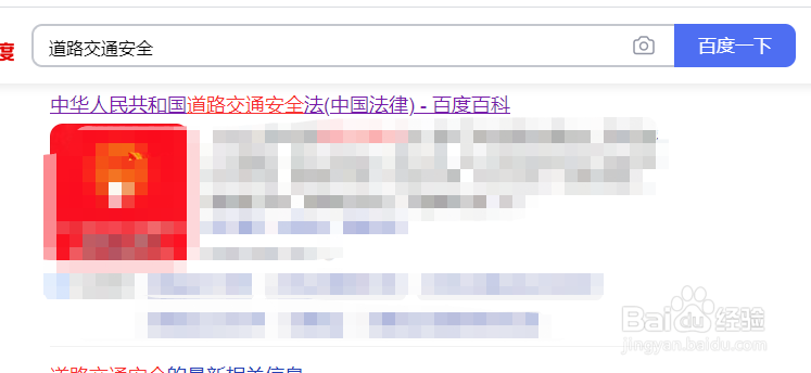 帮别人扣分怎么处理