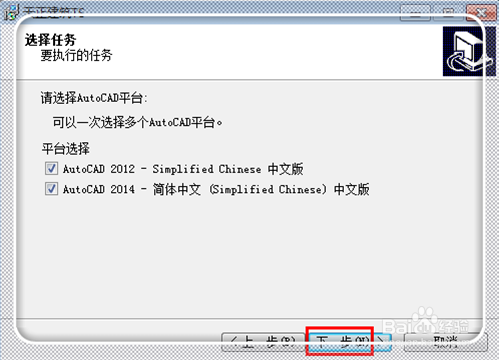 天正建筑2013过期了怎么办