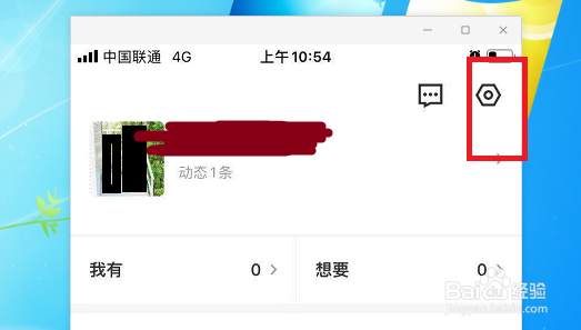 NICE怎么不允许未关注者@我