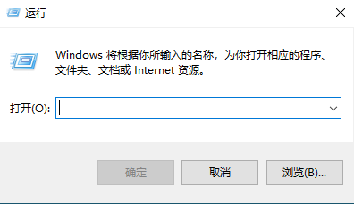 Win10远程桌面连接怎么开启
