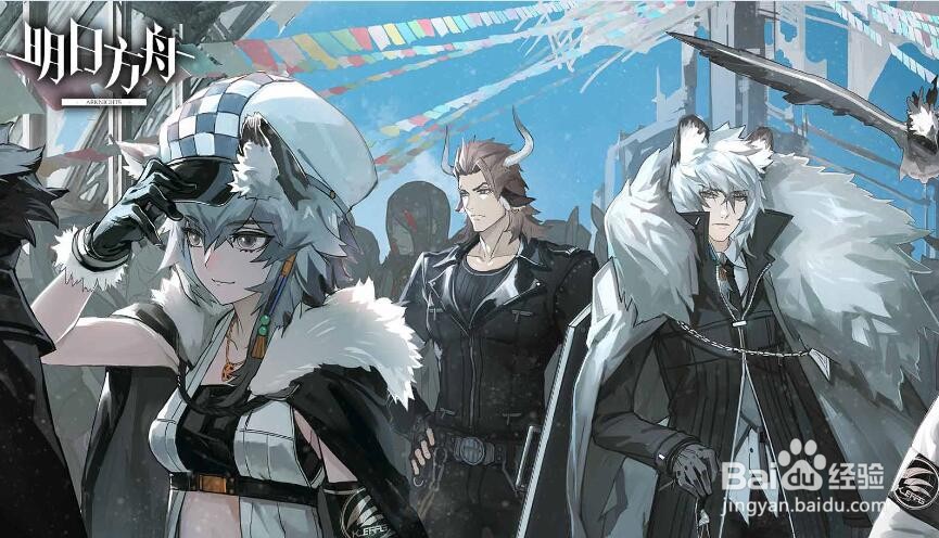 明日方舟断罪者怎么获得