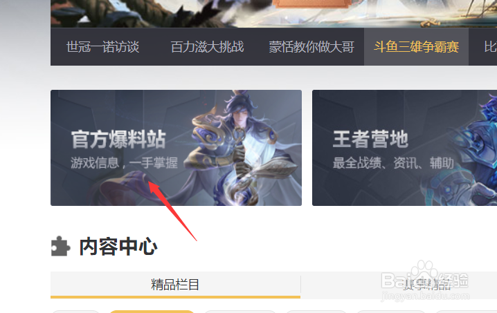 王者荣耀马超上线时间官方
