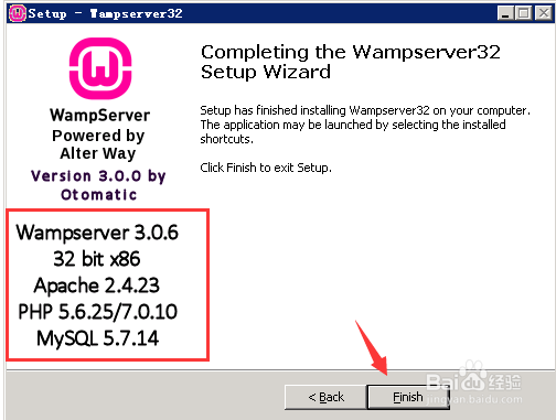 windows环境下怎么安装及配置wampserver教程
