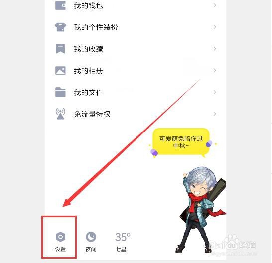 qq上的聊天记录删除了怎么恢复
