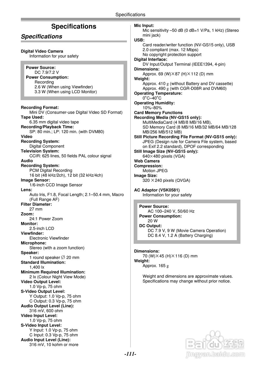 Panasonic数码摄像机NV-GS11GC/GK NV-GS15GC/GK使用说:[12]
