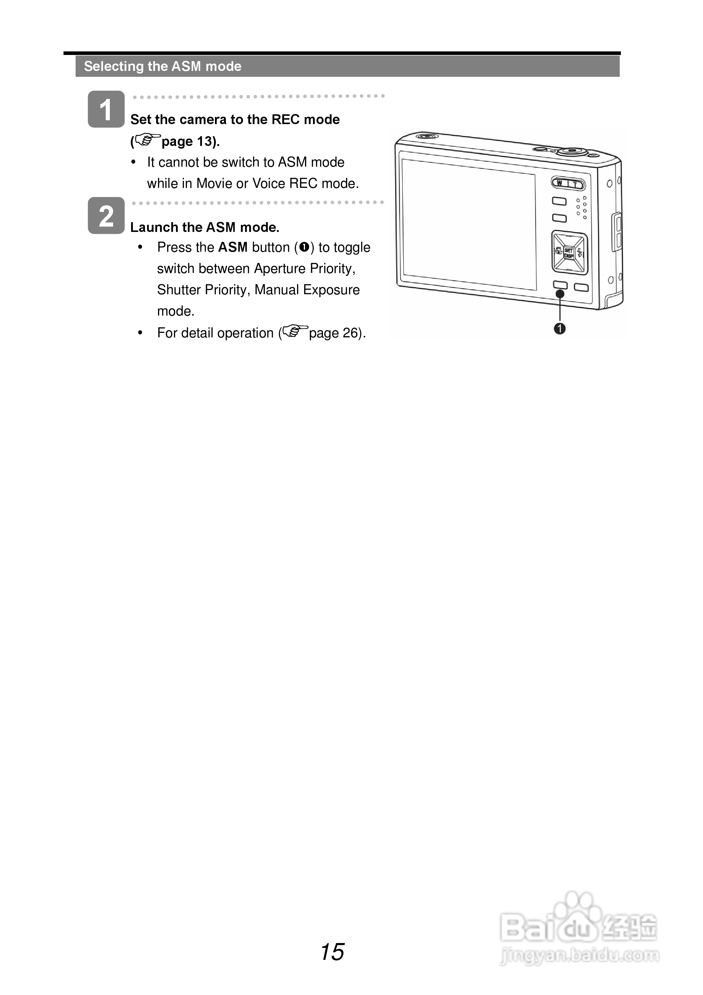 爱克发AgfaPhoto DC-1338i数码相机使用说明书:[2]