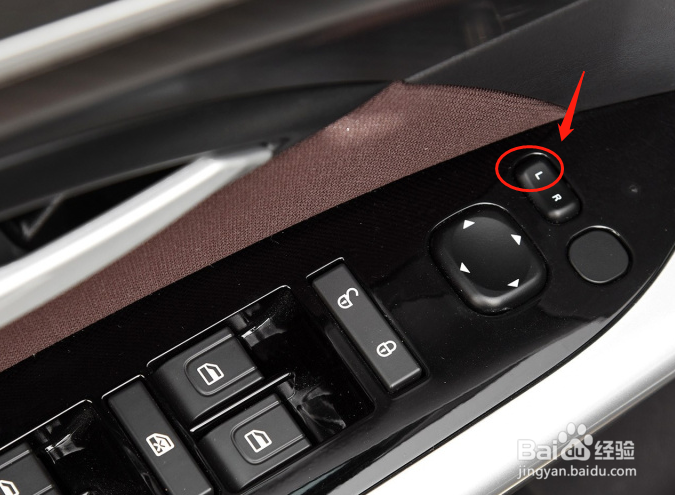 北汽绅宝D70车辆后视镜如何调节