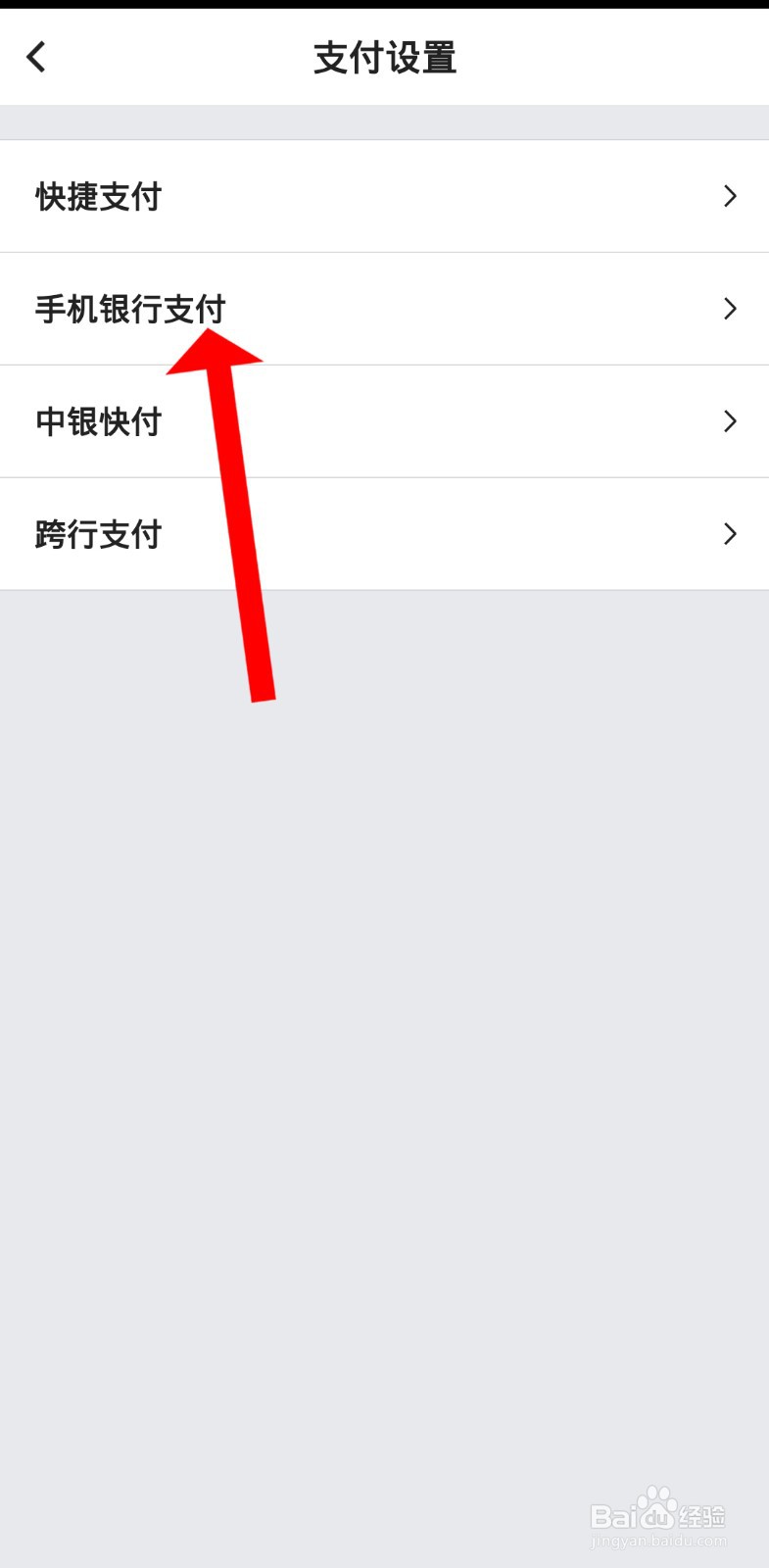 银行卡怎么办理网上银行