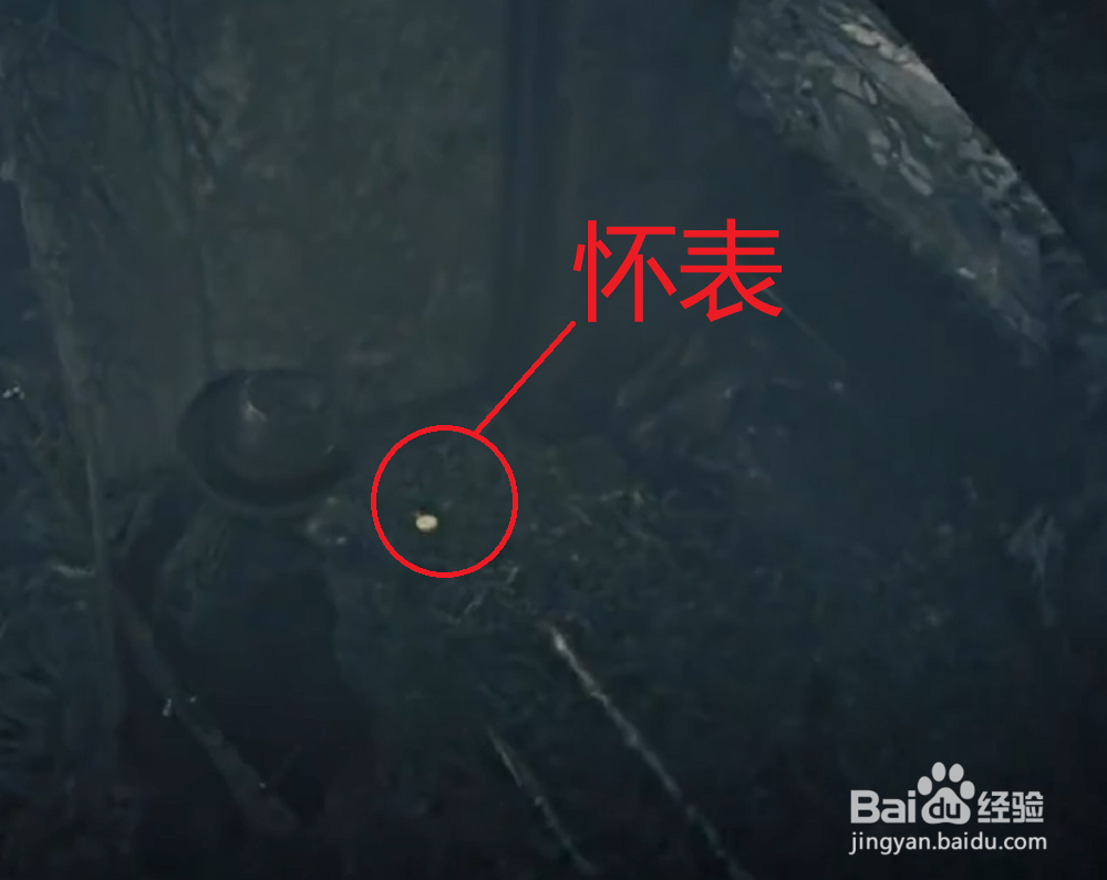 荒野大镖客2怎么看时间