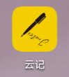 云记app怎么打开屏幕常亮功能