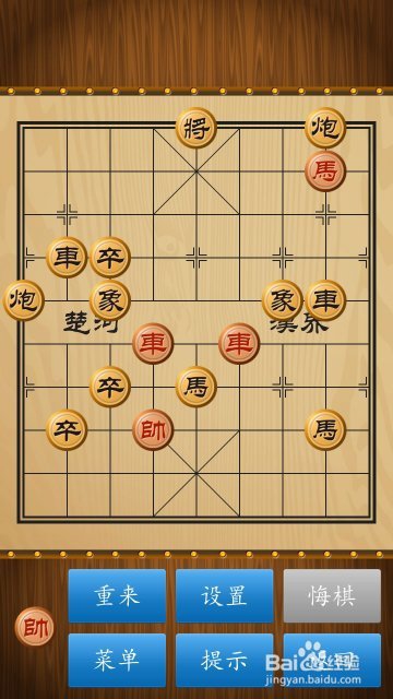 如何破解路边摊象棋阵法（二十）？
