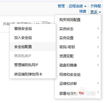 方舟云服务器开服教程 百度经验