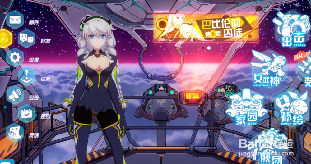 崩坏3打阿湿波阵容选择