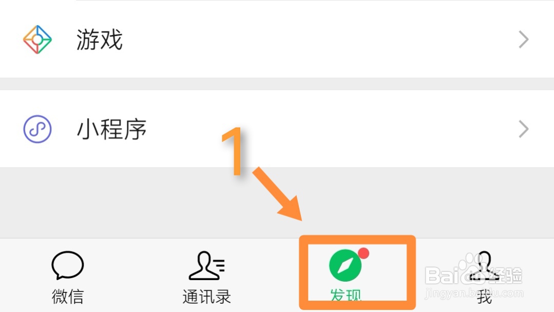 微信问一问如何参与？