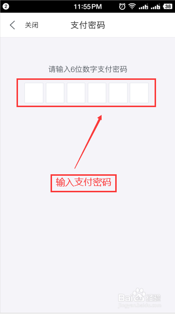 苏宁易购APP怎么解除已绑定的银行卡