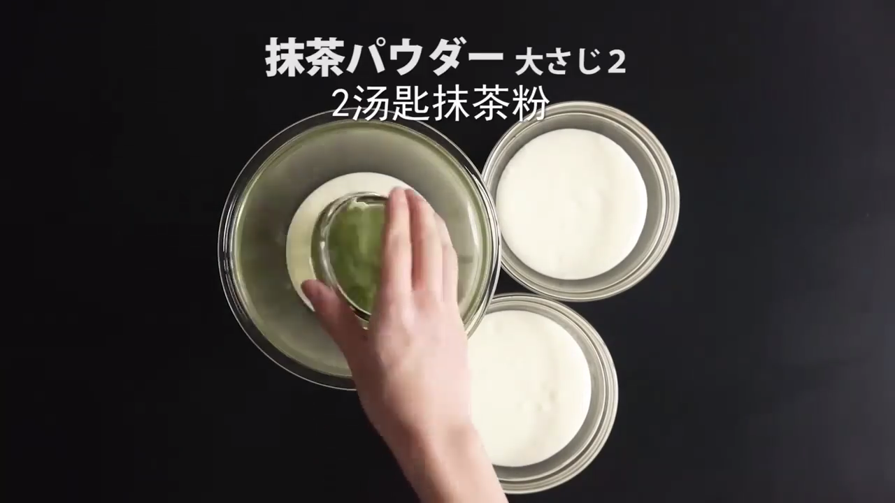 怎样做抹茶蛋糕