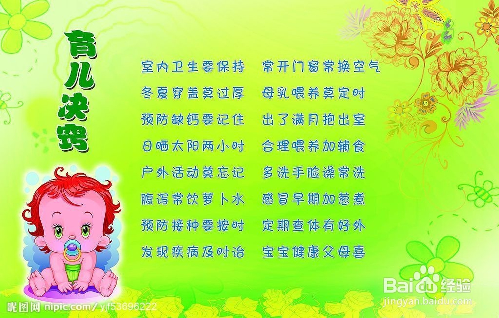 宝宝哭闹，不一定要喂奶