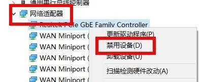 Win10宽带连接错误代码651怎么解决