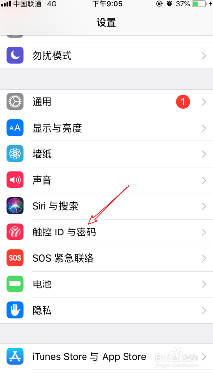 苹果iPhone怎么设置输入错误密码抹掉手机数据