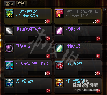 《DNF》传说灵魂怎么获得 传说灵魂获取方法介绍