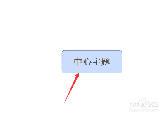 怎么设置xmind思维导图超链接