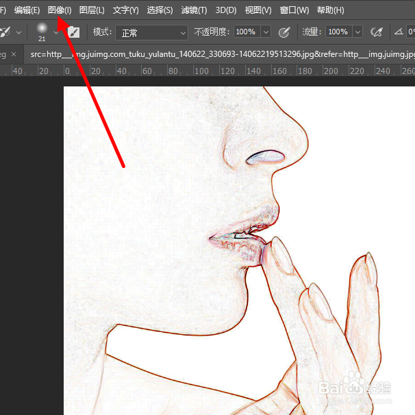 如何通过PS将彩色图片变成铅笔效果