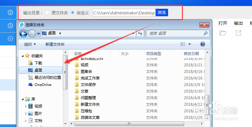 pdf文件太大,如何压缩pdf文件
