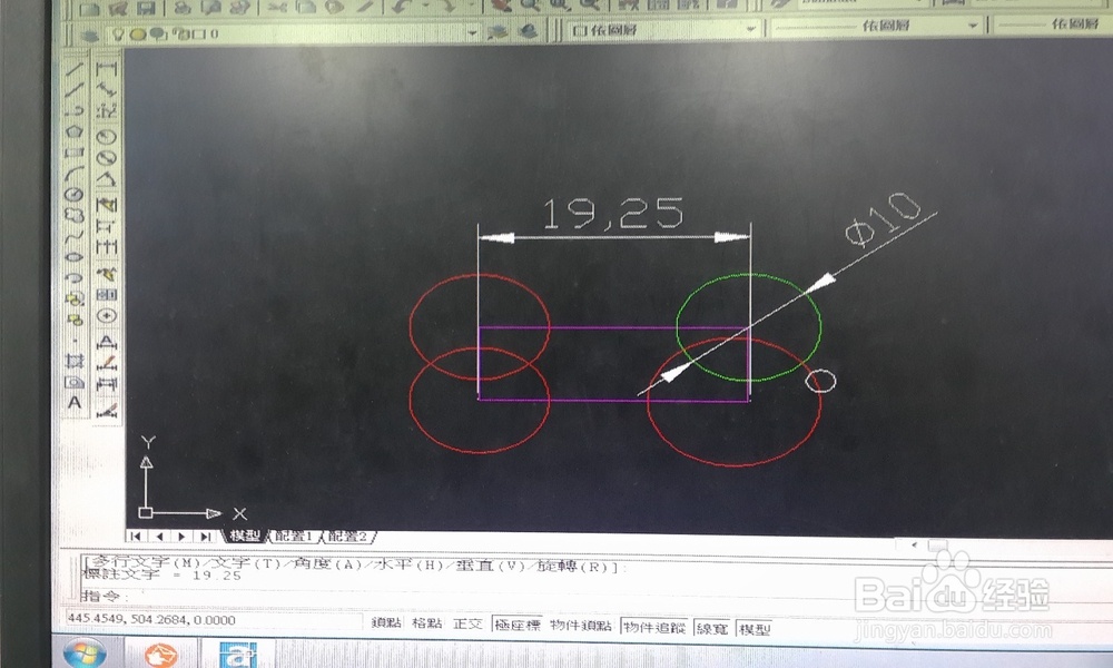 CAD中如何缩放图形？